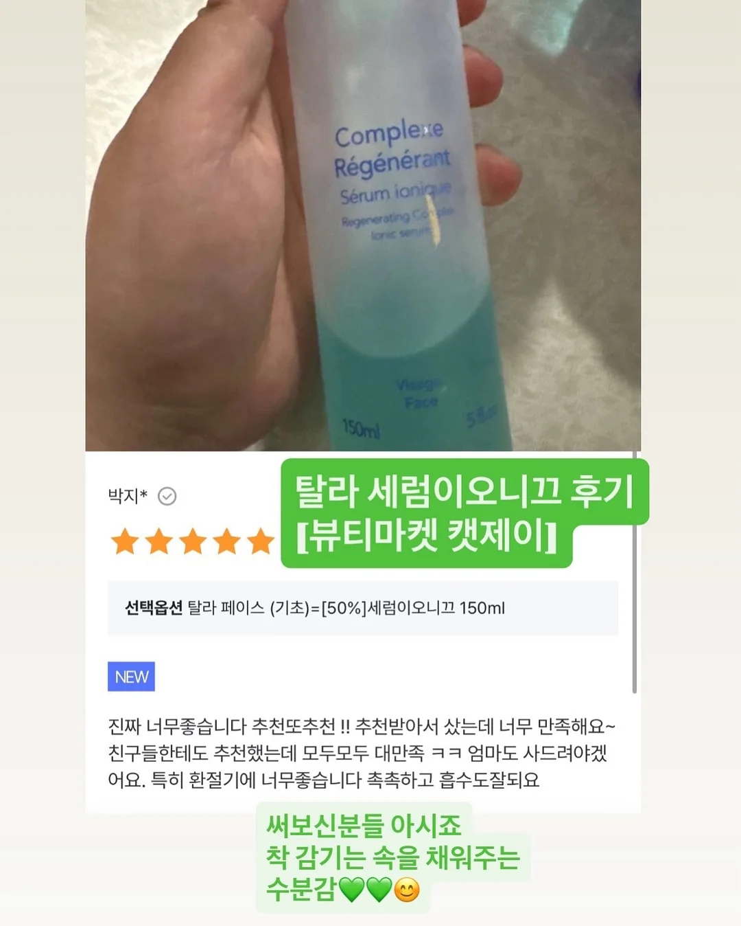찰랑거림 홈웨어 4