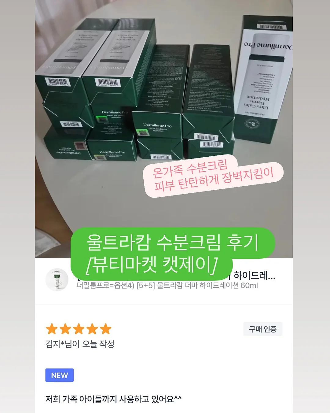 찰랑거림 홈웨어 5