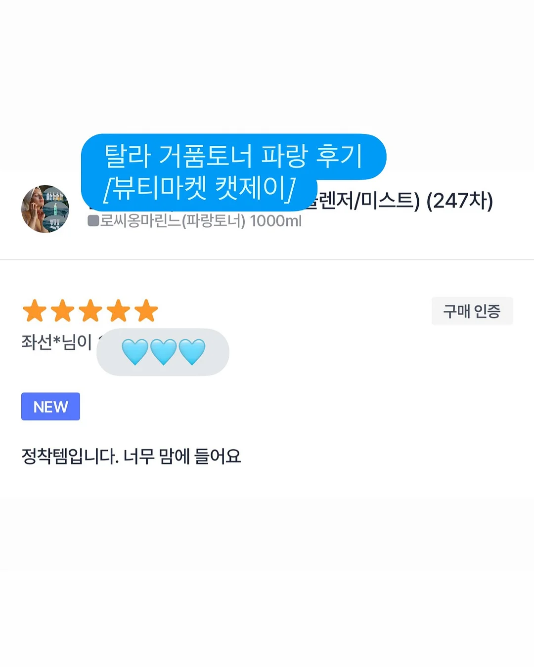 찰랑거림 홈웨어 7