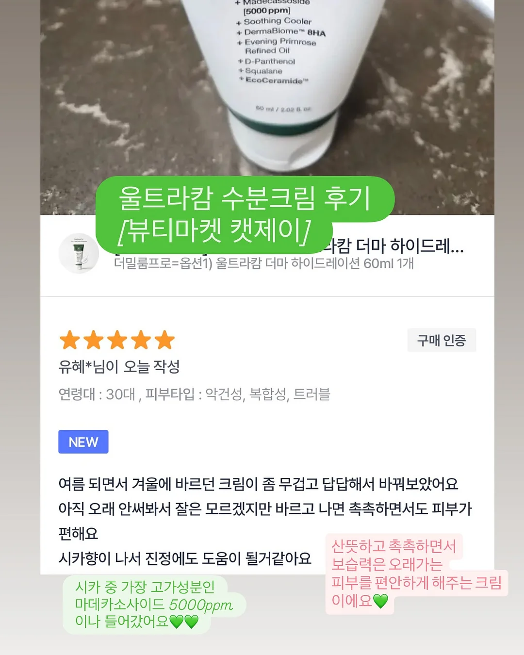 찰랑거림 홈웨어 8
