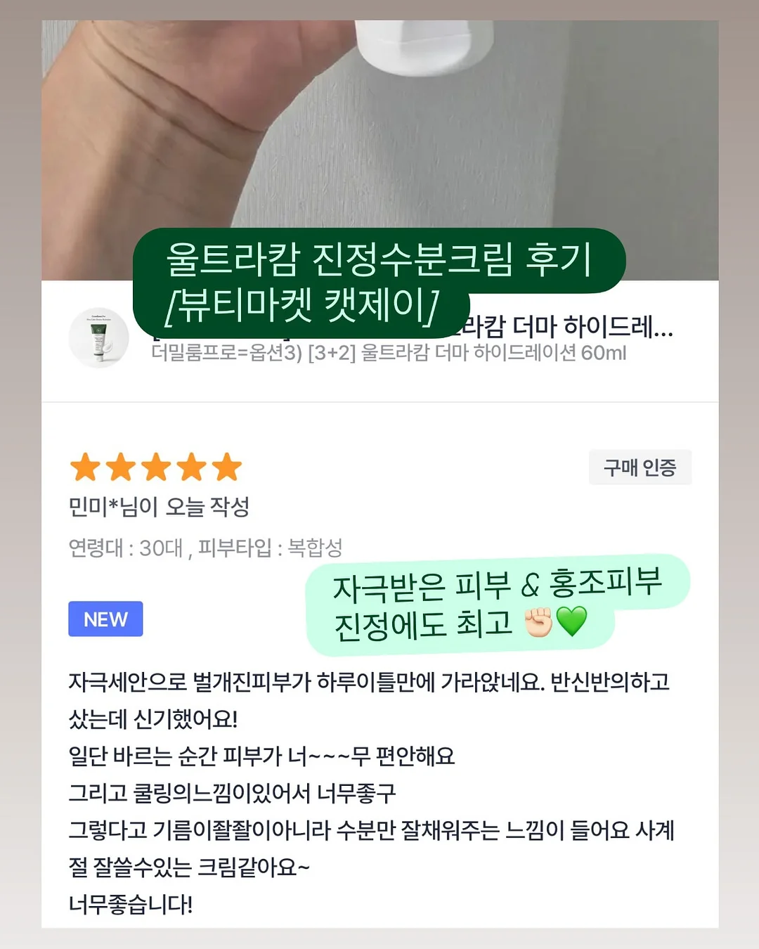 찰랑거림 홈웨어 9