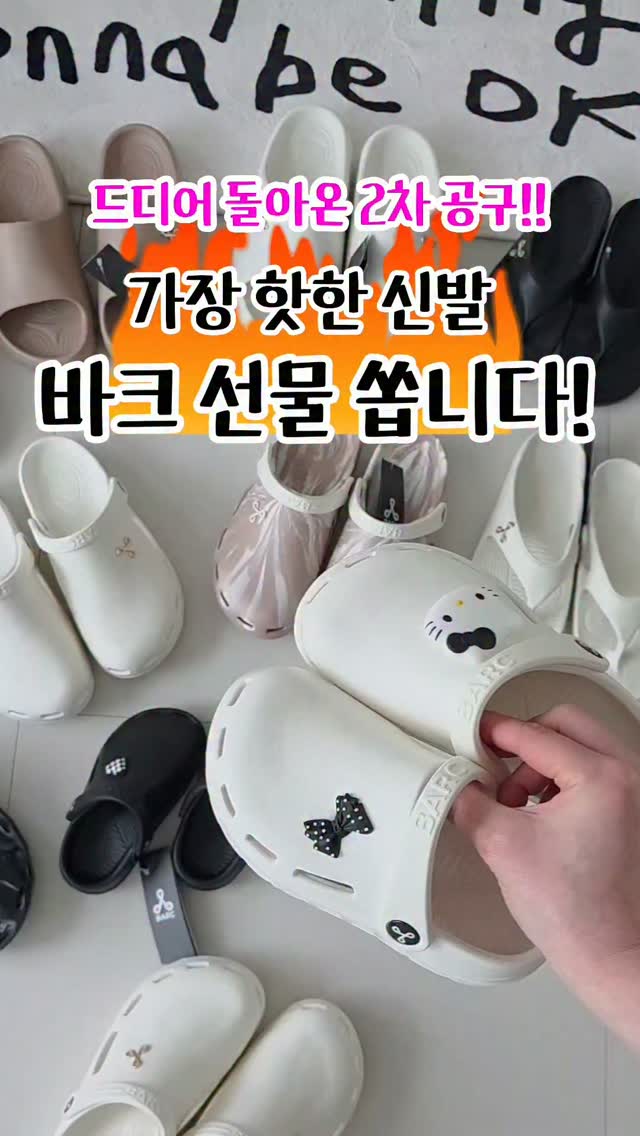 제로파데 쿠션