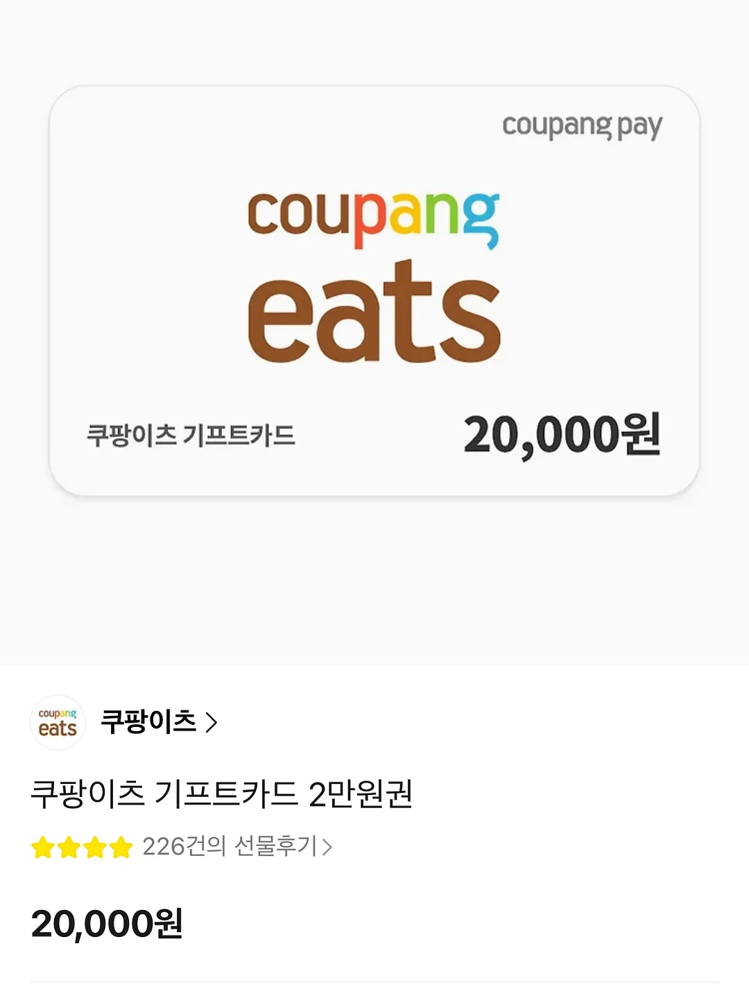 BASIC 틴워싱 샌드 슬랍 데님 청바지 2
