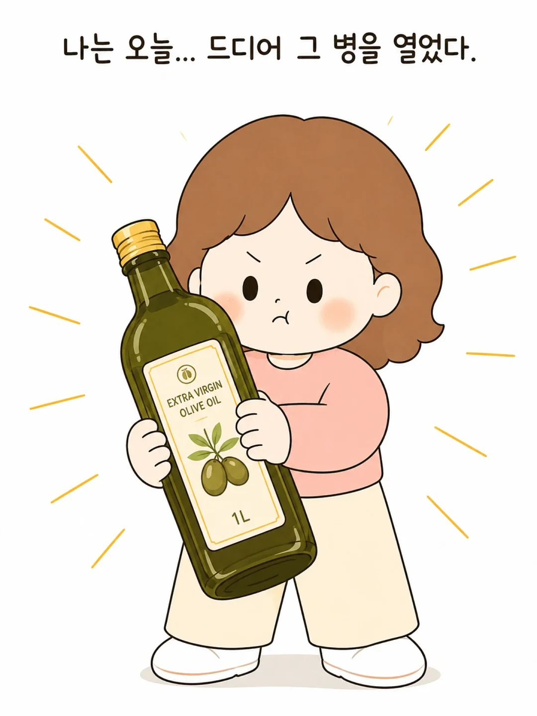 고양이 숨숨집 1