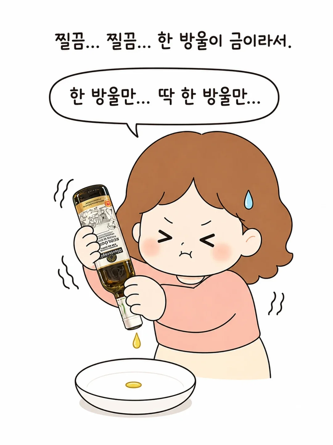 고양이 숨숨집 3