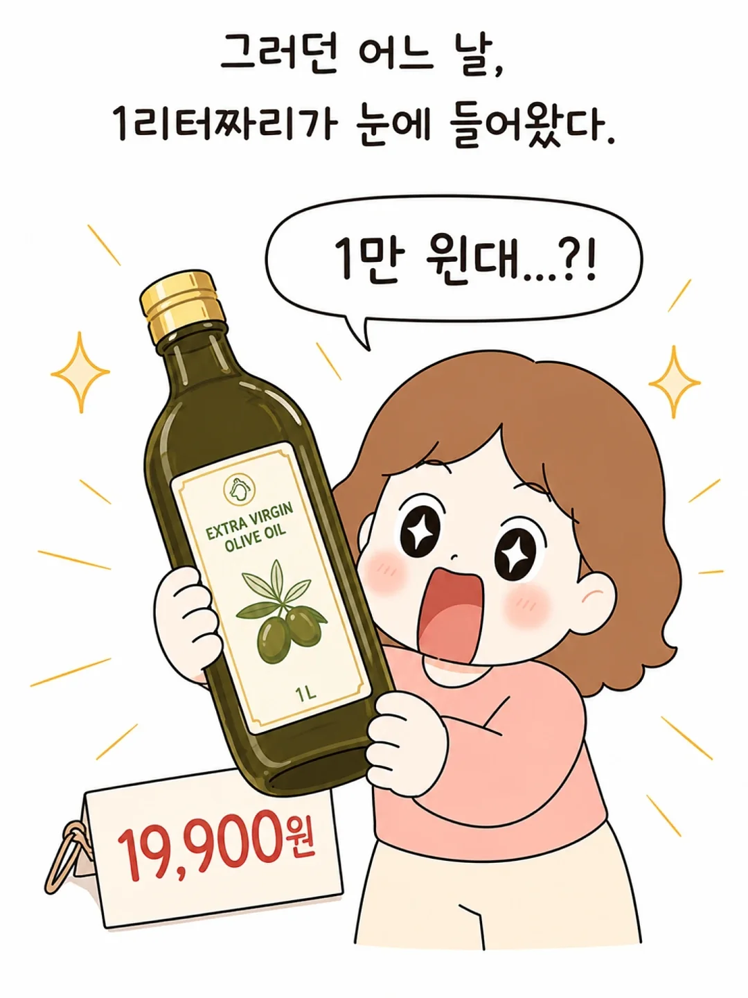고양이 숨숨집 4