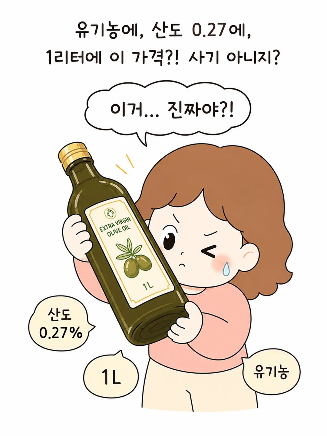 고양이 숨숨집 5