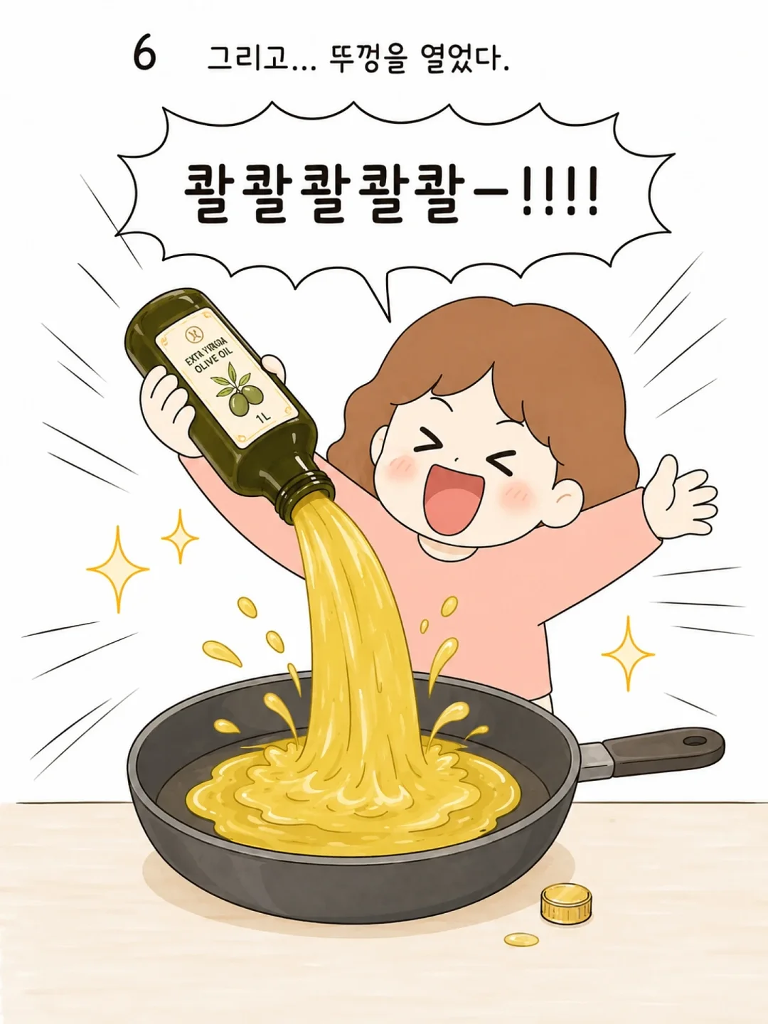 고양이 숨숨집 6