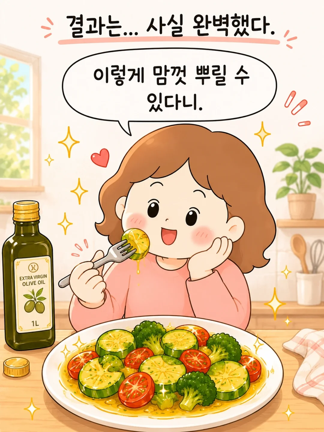 고양이 숨숨집 8