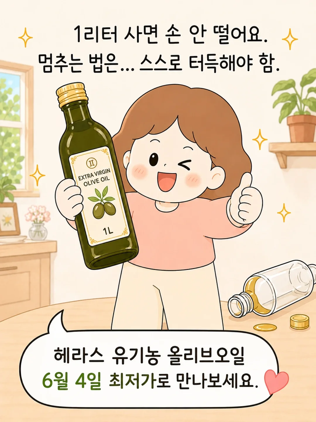 고양이 숨숨집 9