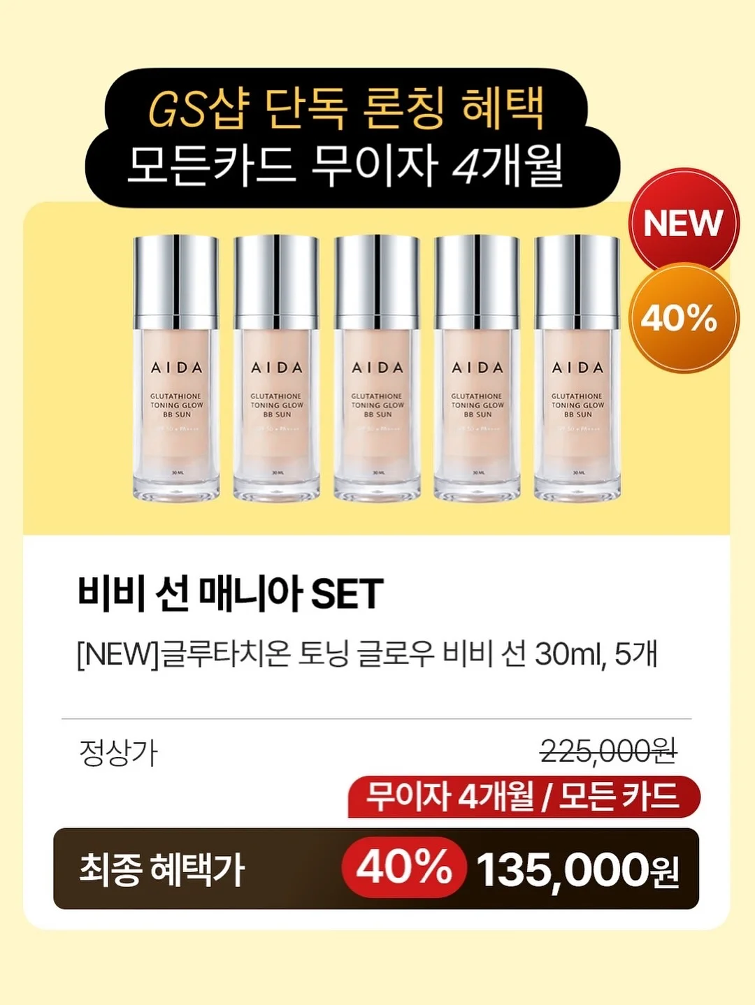 디자인 시술 6