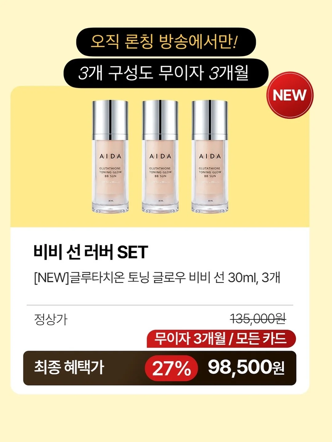 디자인 시술 7