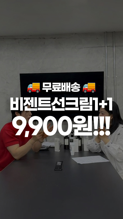 호제트 여름 셋업