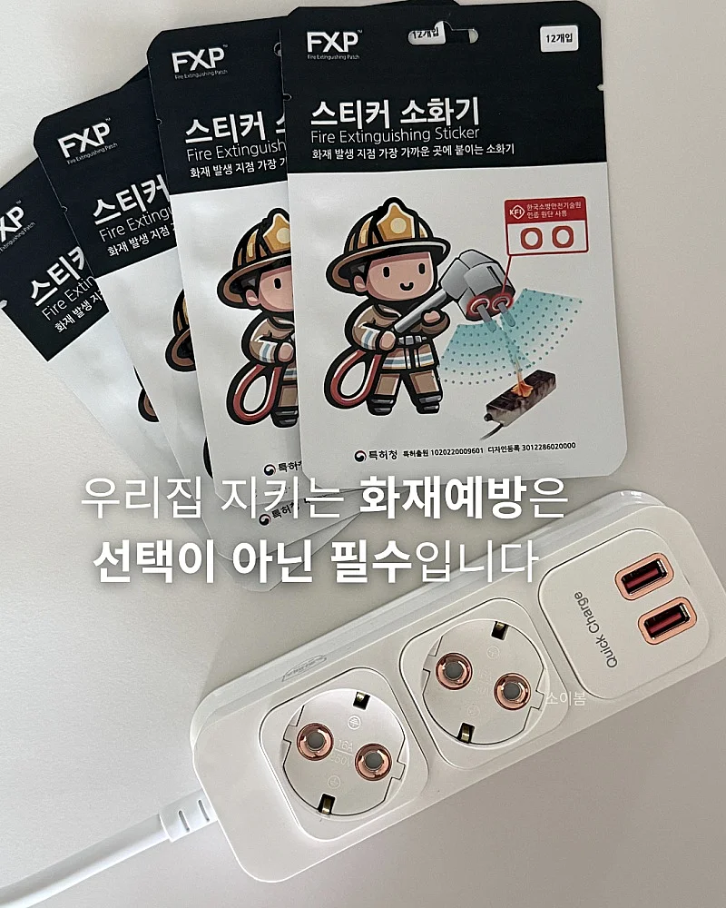 유아 여름 놀이 도안 3
