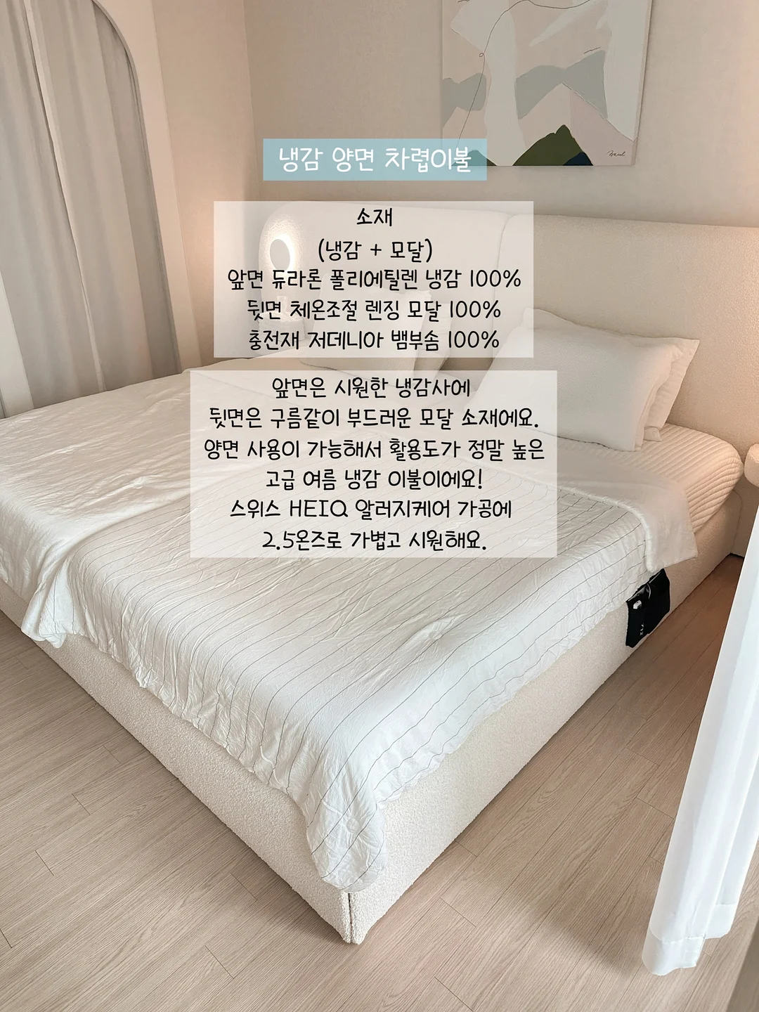 꼬리가 느껴지는 사람 14
