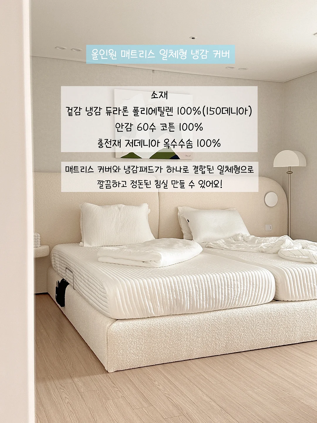 꼬리가 느껴지는 사람 16