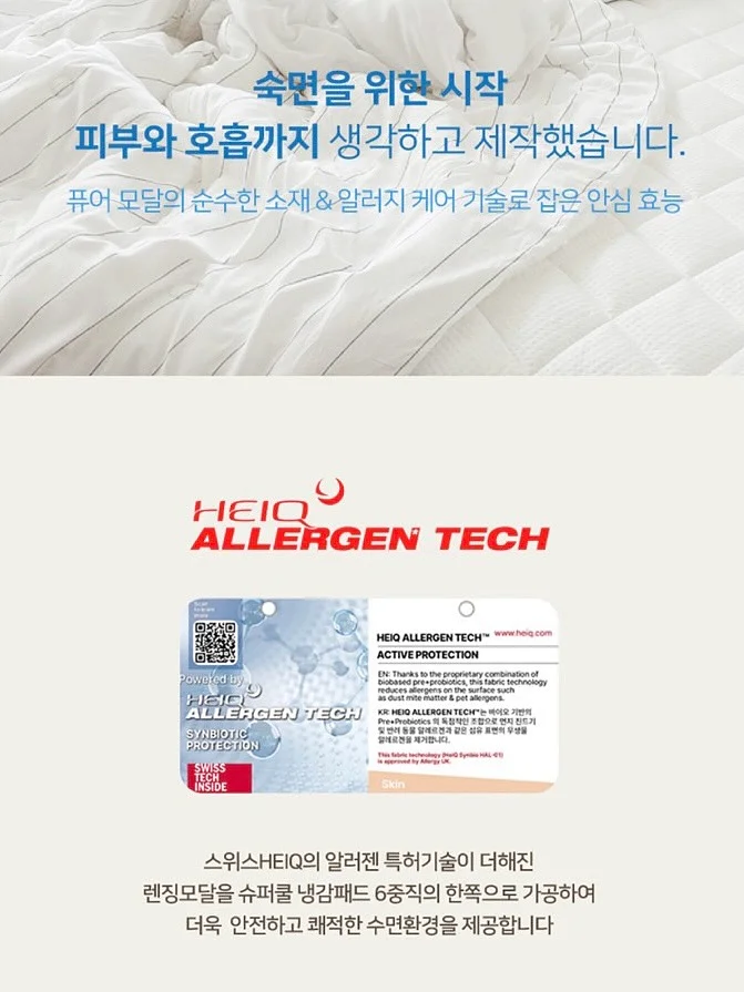 꼬리가 느껴지는 사람 19