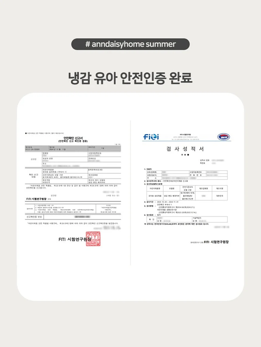 꼬리가 느껴지는 사람 20