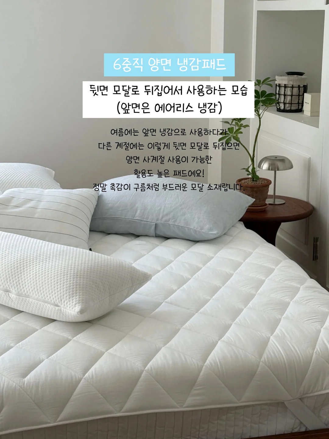 꼬리가 느껴지는 사람 9