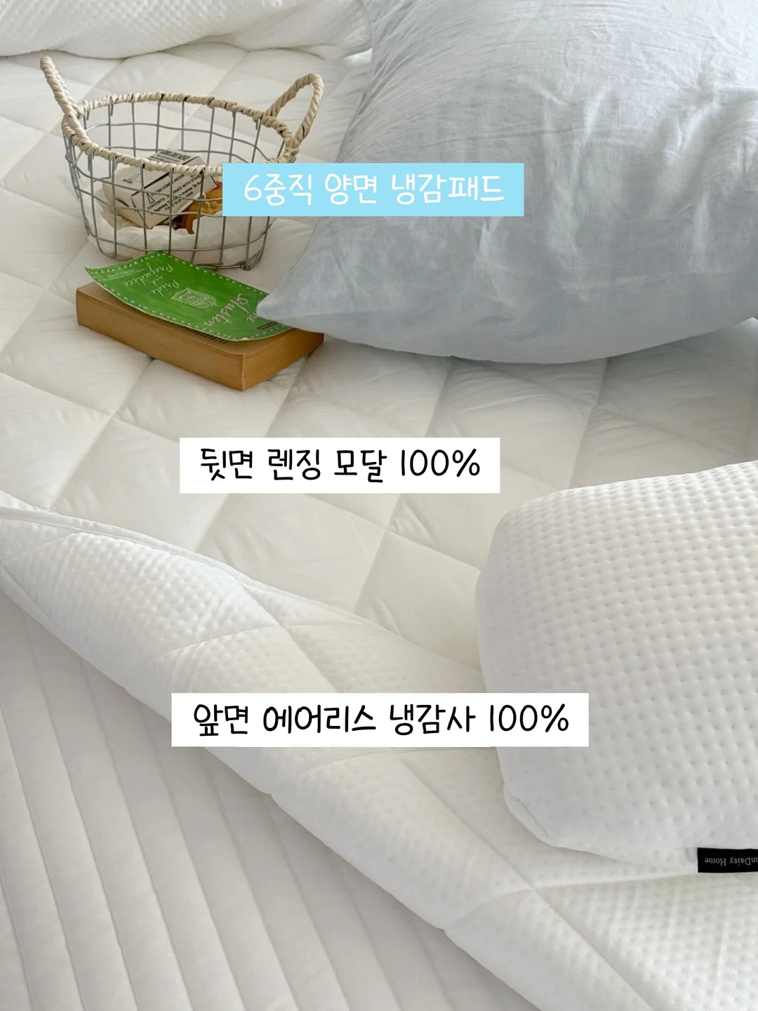 꼬리가 느껴지는 사람 10
