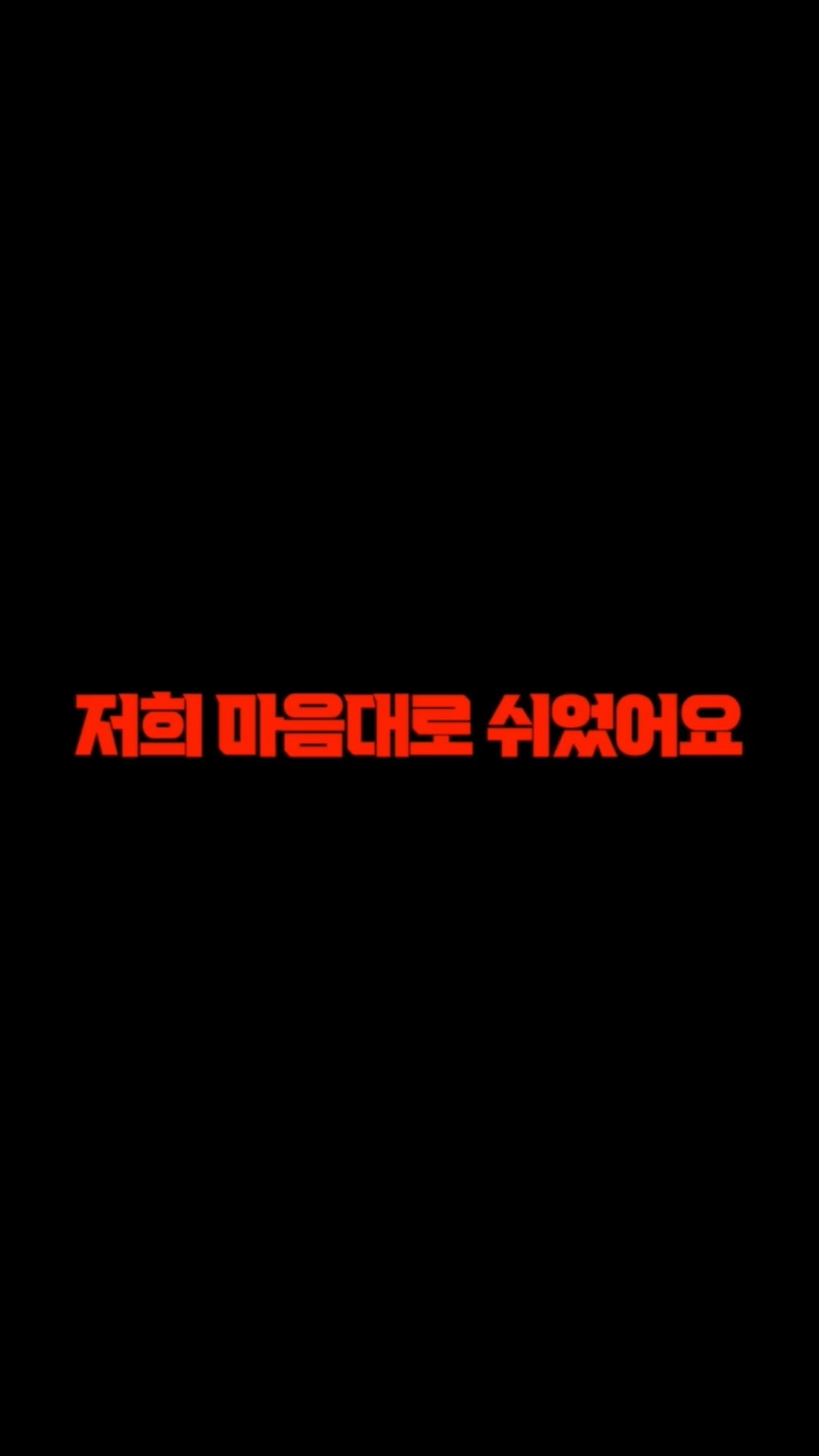 나비 모양 바지 허리 조절기