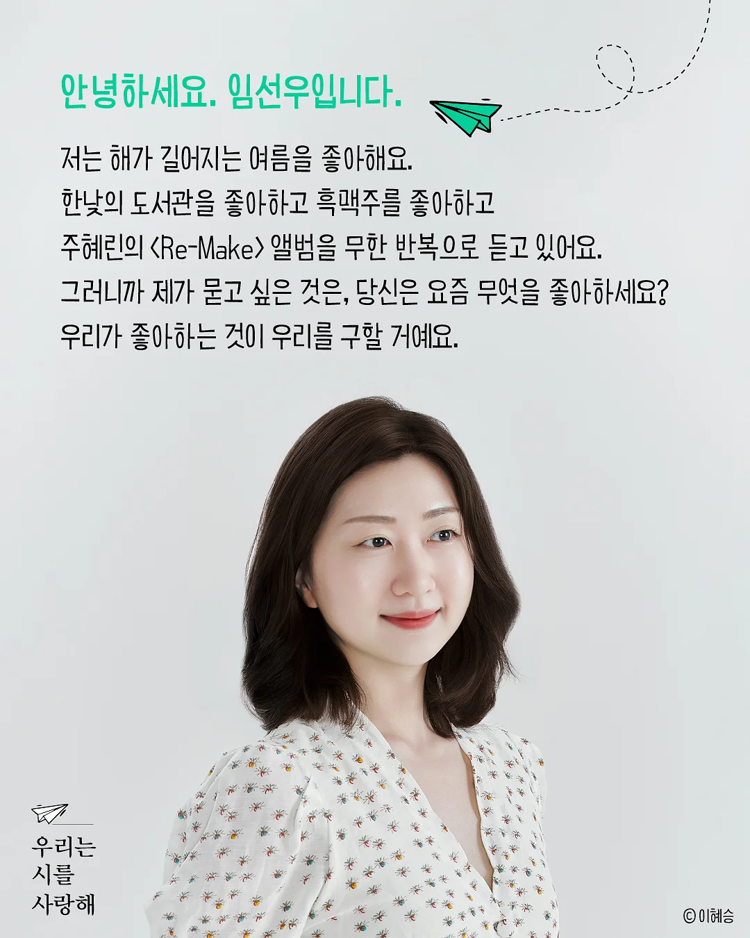 미니걸레