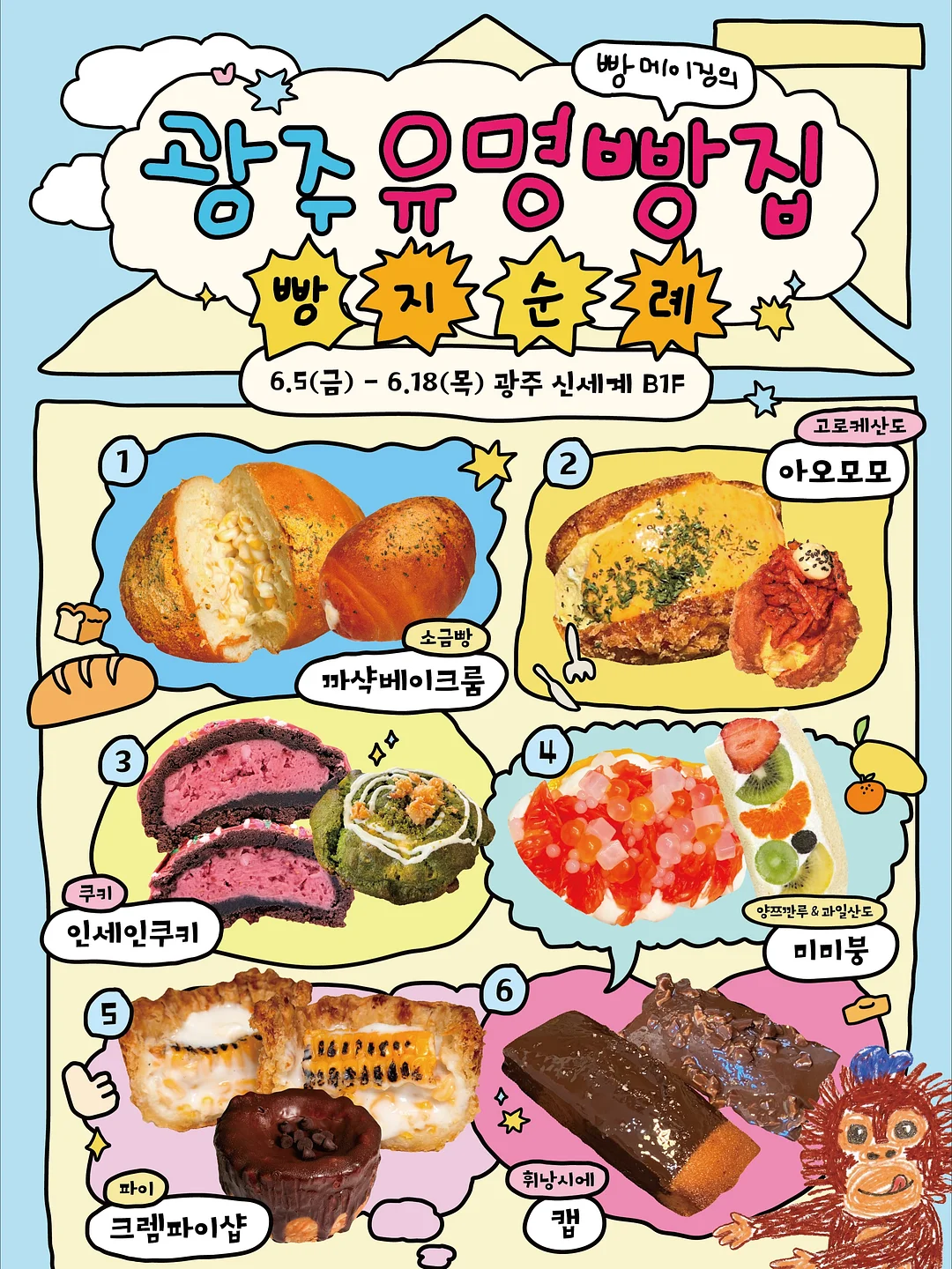 팬츠 1