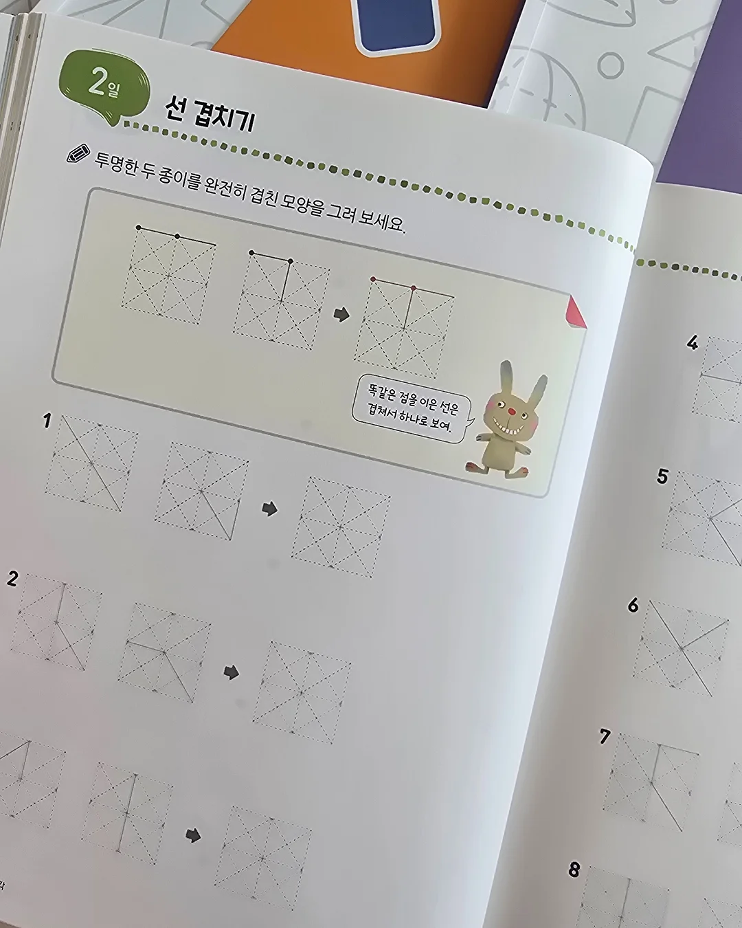 디스코살롱 제작 라인 의류 2