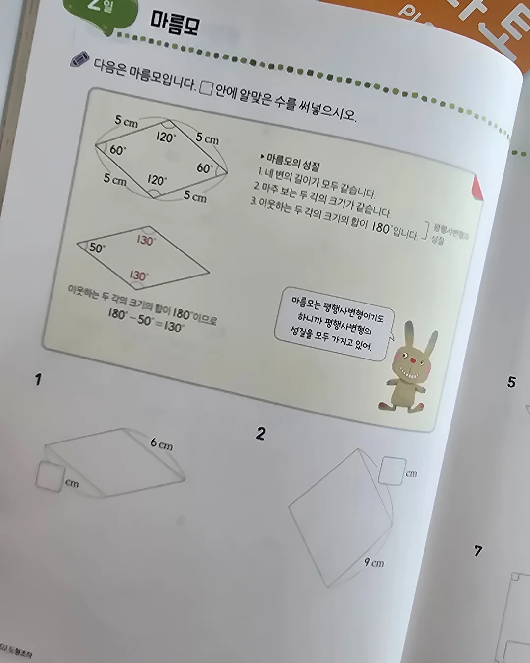 디스코살롱 제작 라인 의류 3
