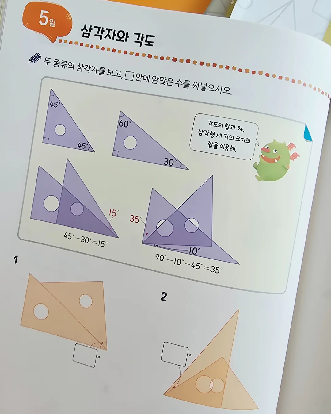 디스코살롱 제작 라인 의류 4