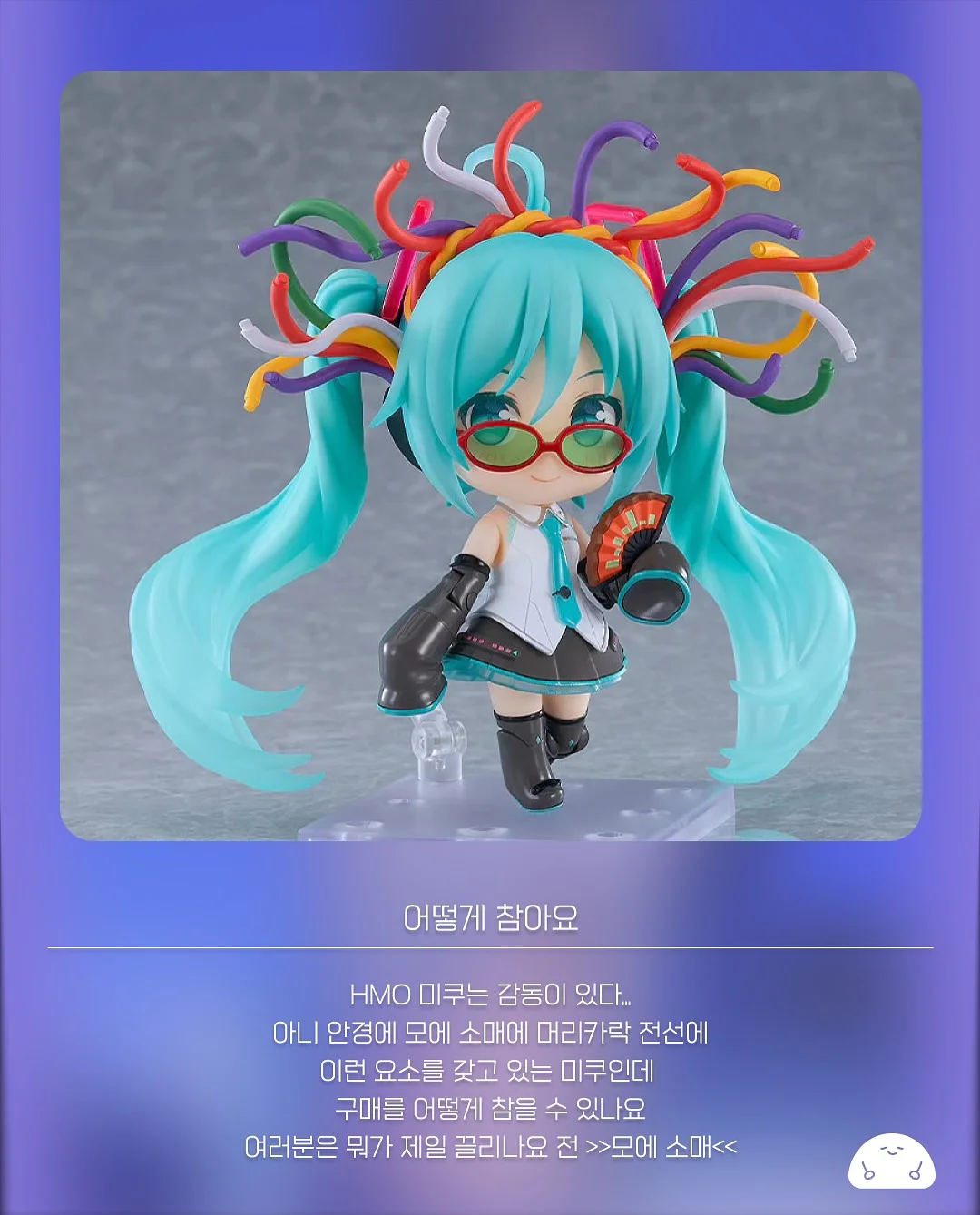 미래자동차 컨소시엄 협력교육 2