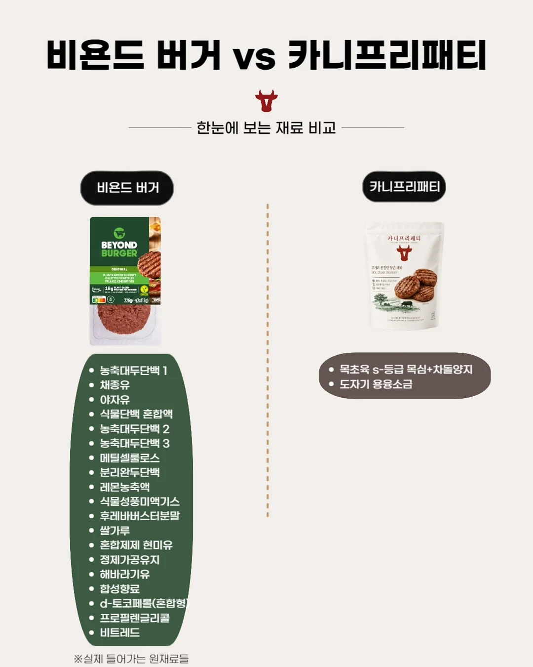 개인 탈의실 2