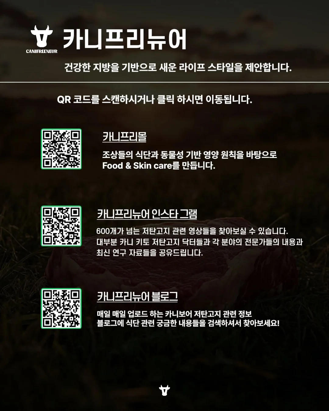 개인 탈의실 4