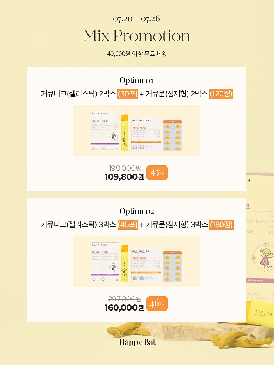 백일 답례떡 3