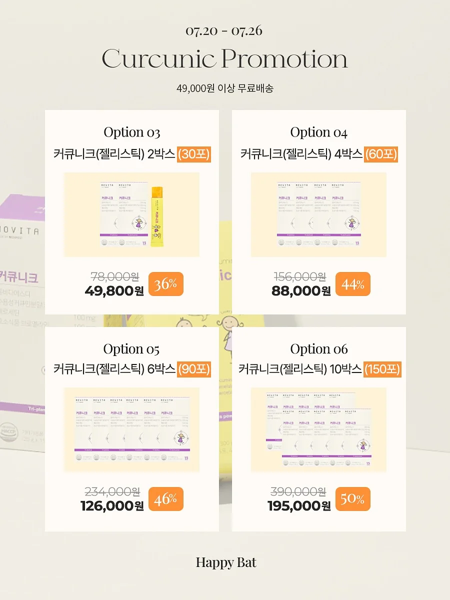 백일 답례떡 5