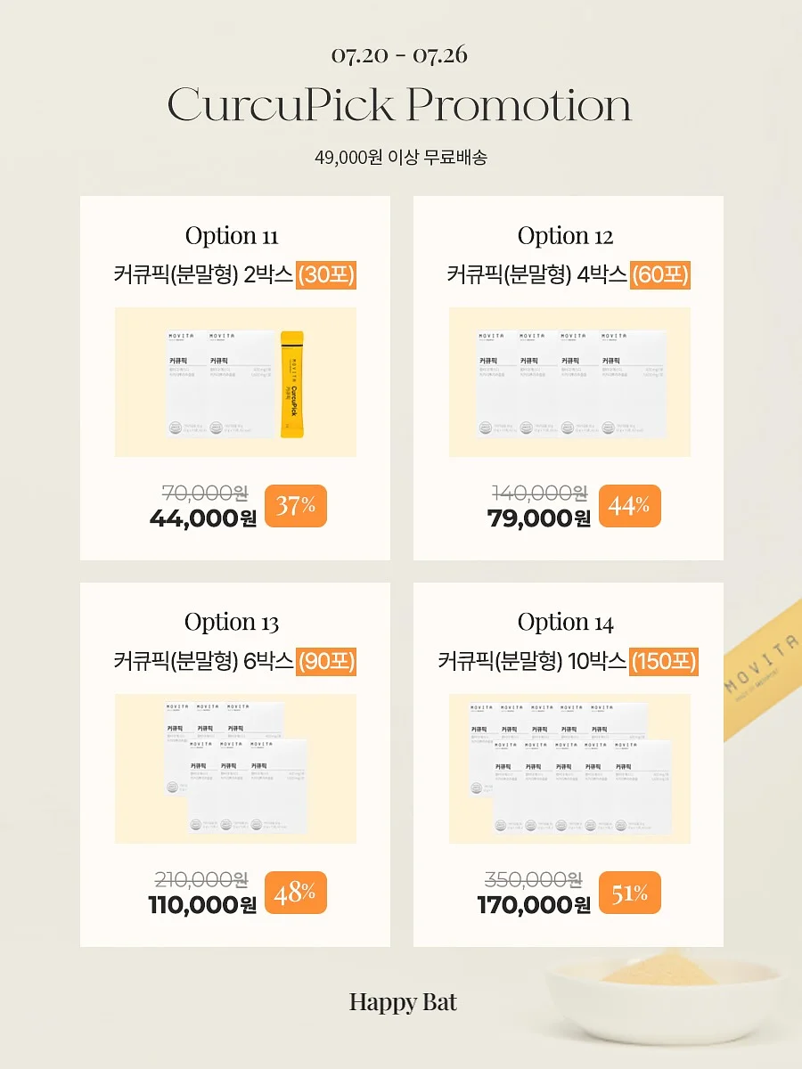 백일 답례떡 6
