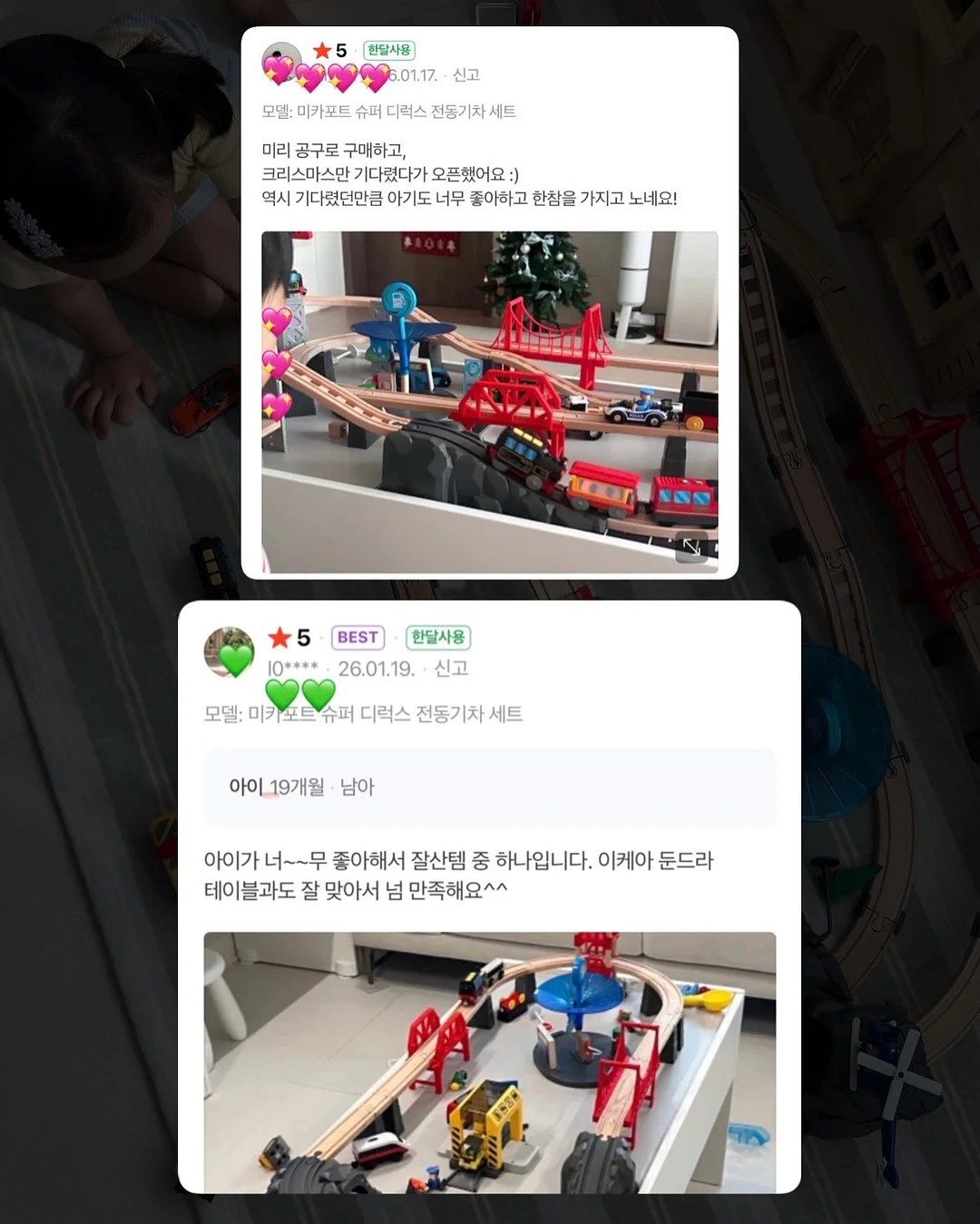 마벨플리츠탑 10