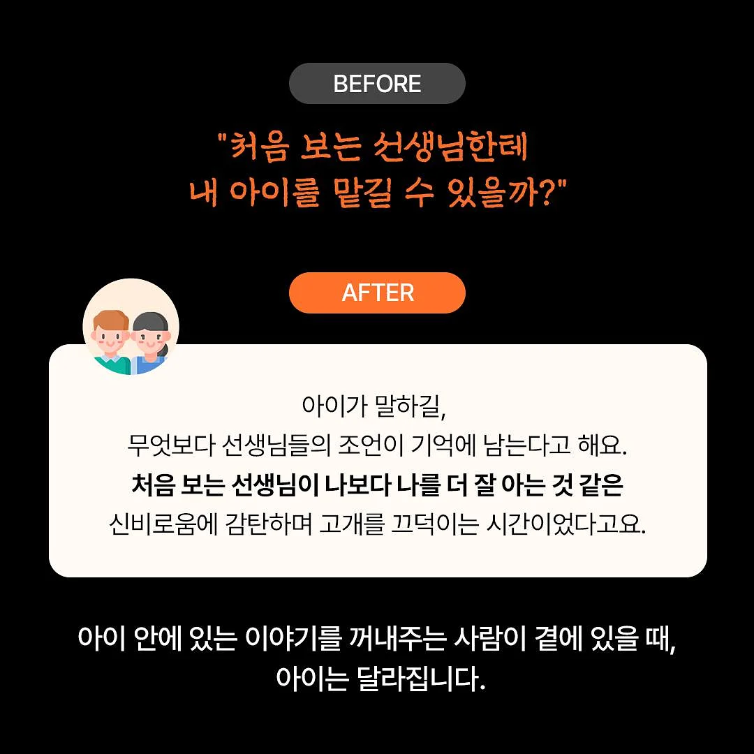 outer, inner outer, top, sleeveless top, skirt 4