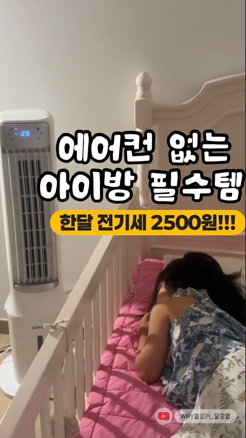 닥터딥 ABP 스팟크림