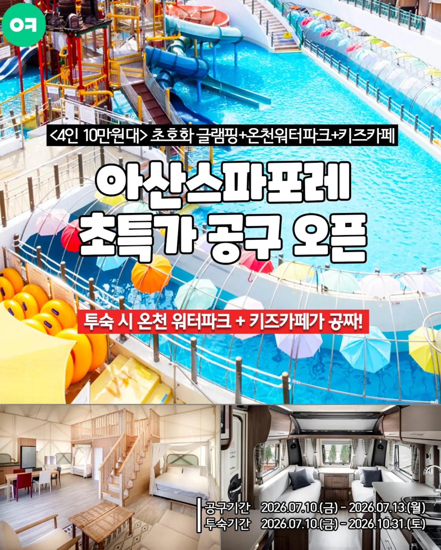 식스덴스 구취바이오 치약 & 구강 스프레이 세트 1