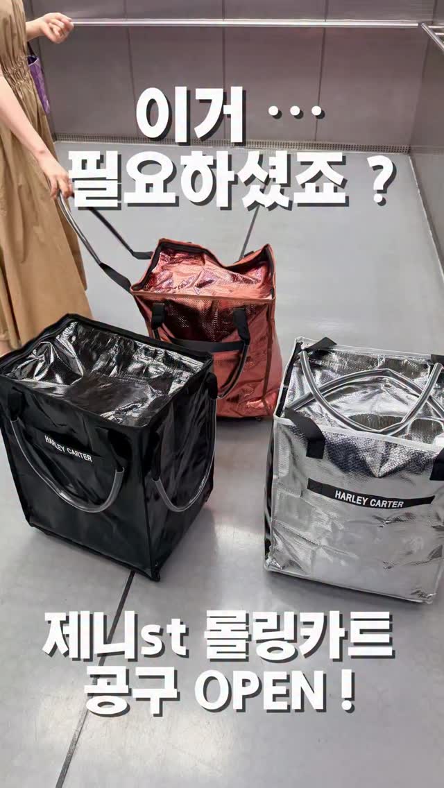 일본 GU 의류