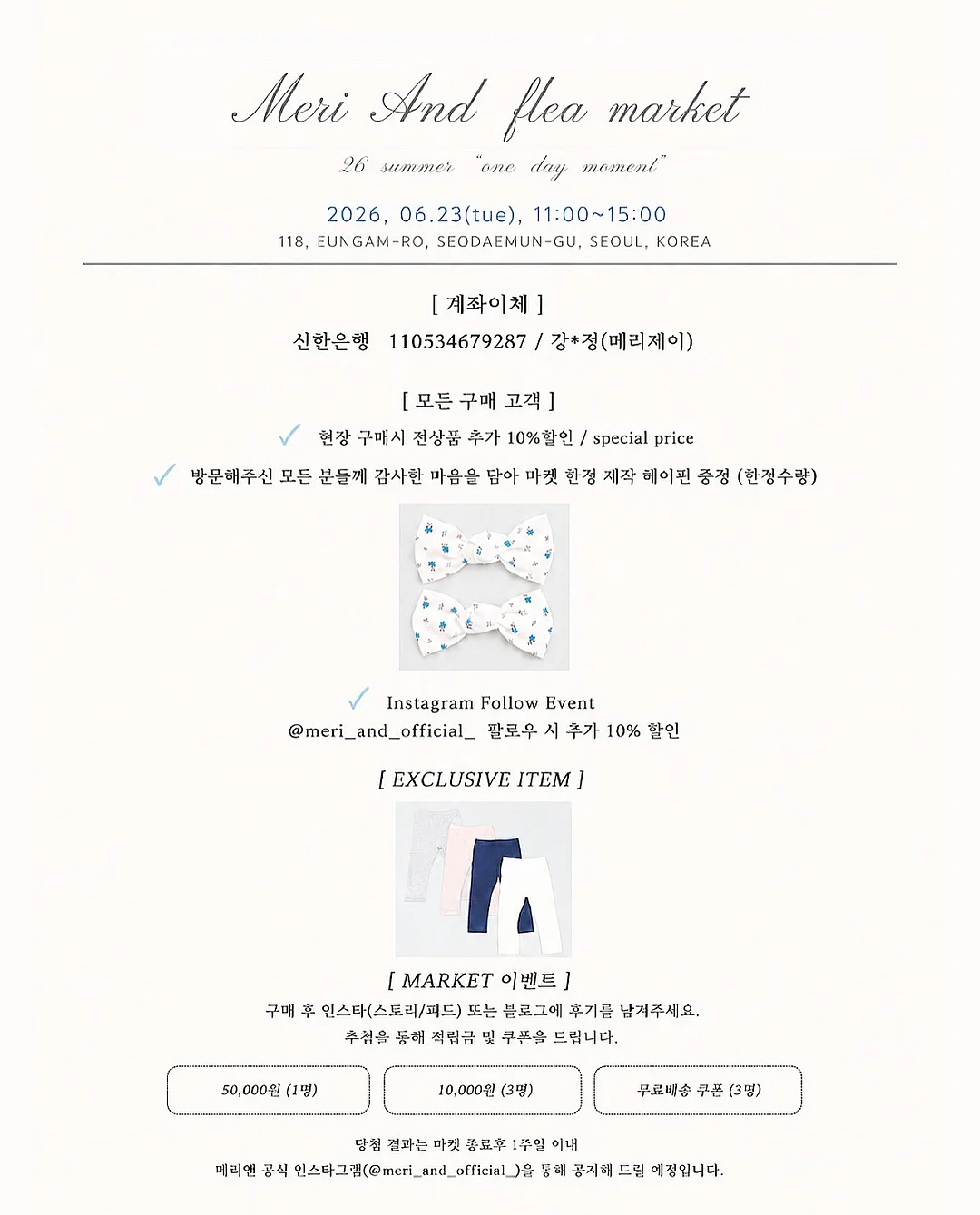 염증살 순환 비우기 3