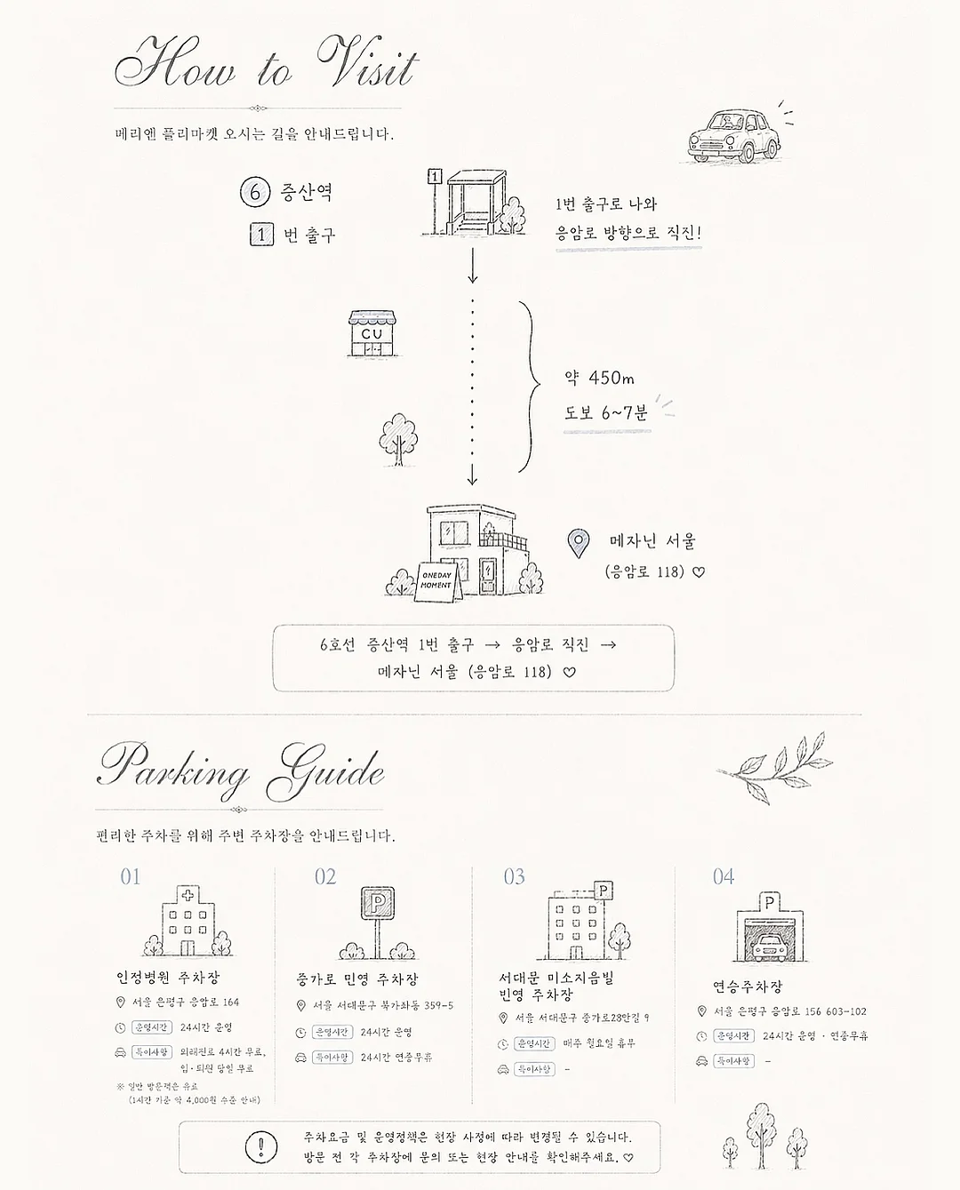 염증살 순환 비우기 4