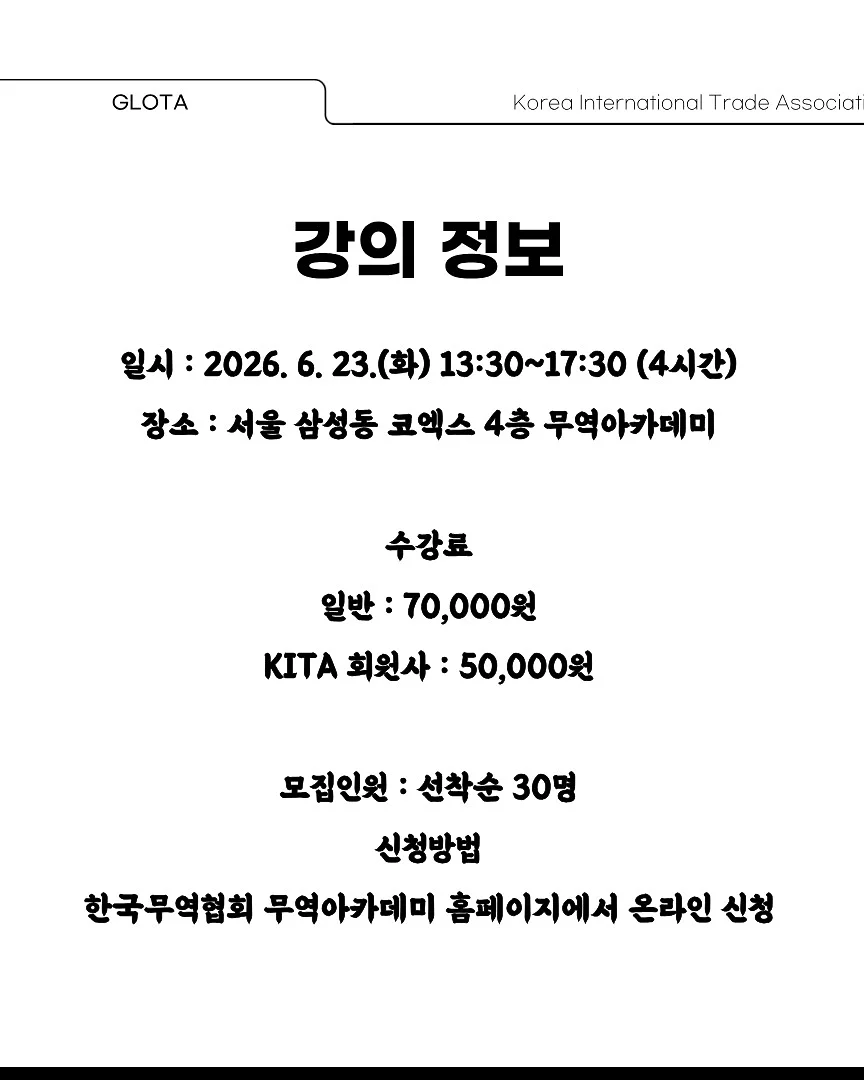 코나피딜 워터 타입 에센셜 6
