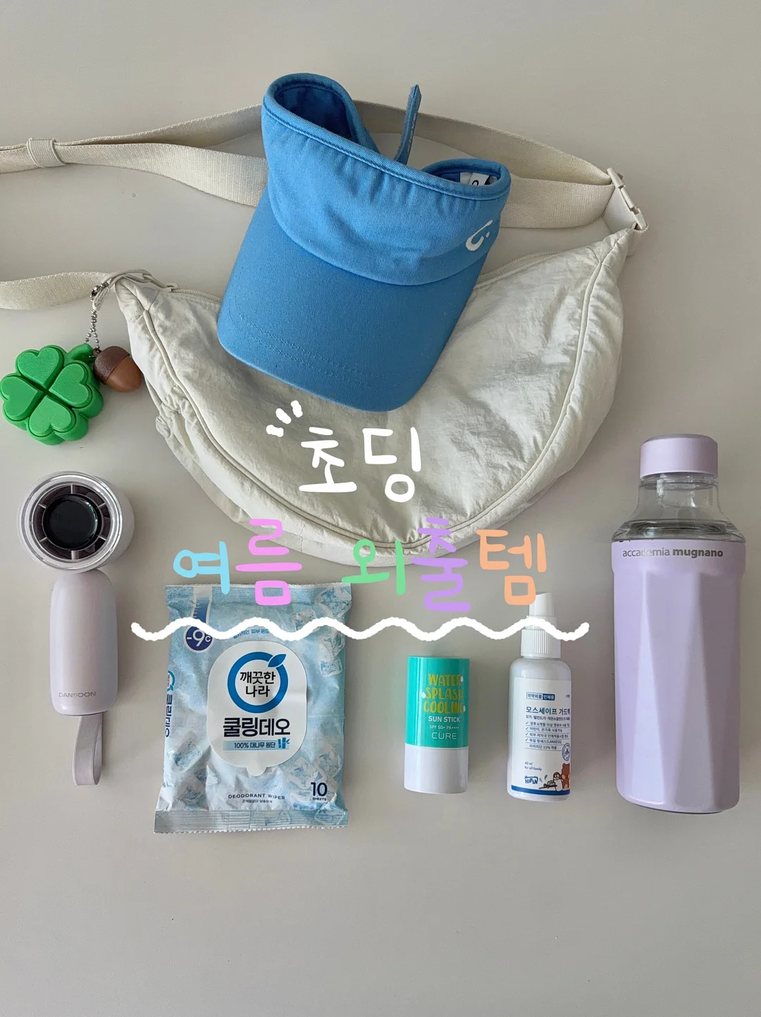 이영자 들기름 묵은지 막국수 1