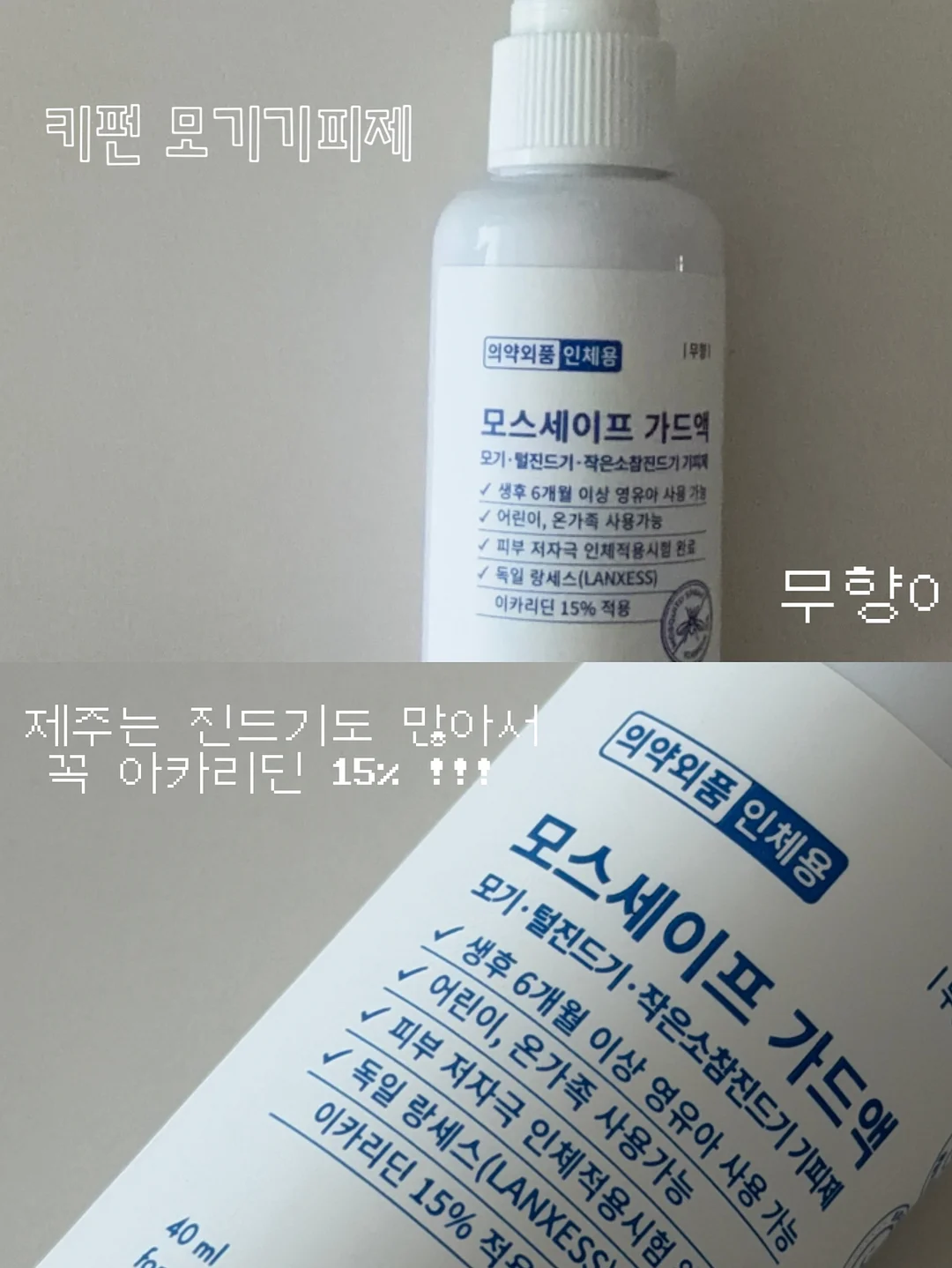 이영자 들기름 묵은지 막국수 13