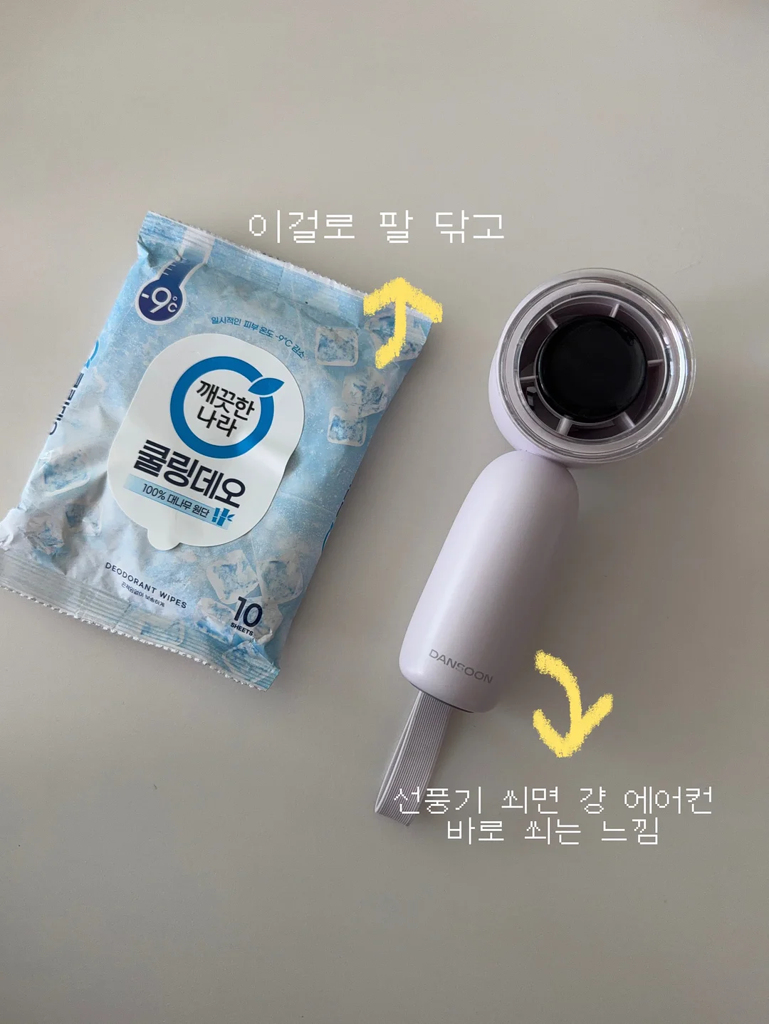 이영자 들기름 묵은지 막국수 8