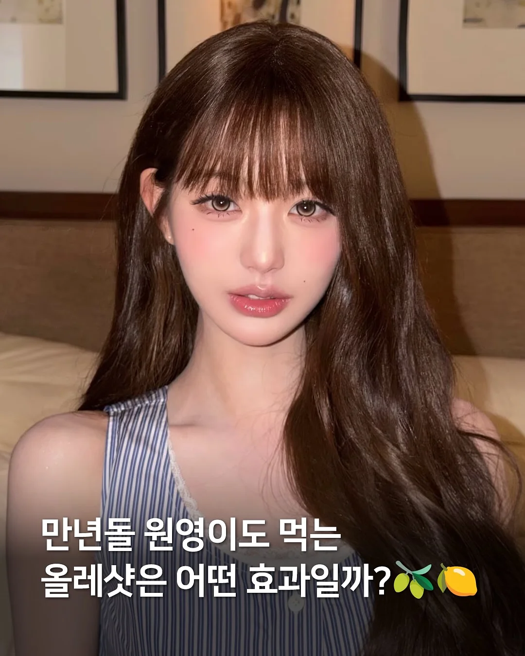 바이데님 연청 1