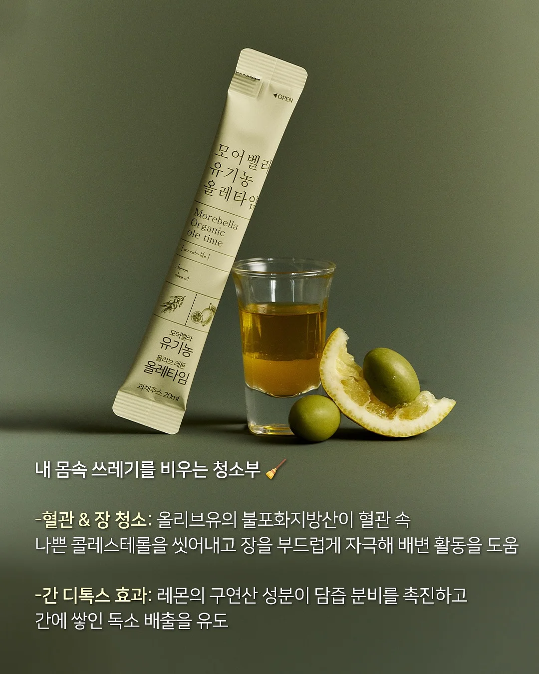 바이데님 연청 3