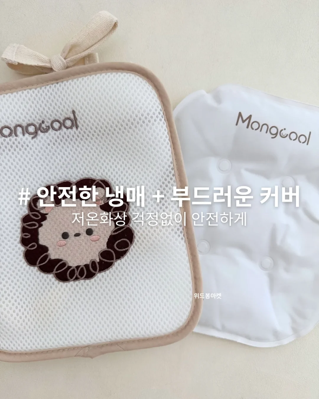 금정방아 Tart Saison 3